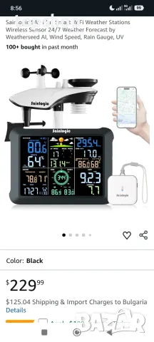 Професионална смарт метеорологична станция Sainlogic SA9 Plus (Wi-Fi, Bluetooth, 7-в-1 сензор)  