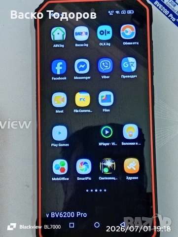 Blackview BV6200 Pro 128GB 6GB , снимка 3 - Телефони с две сим карти - 55130084