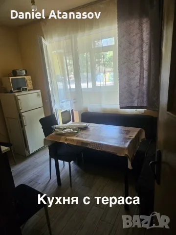 Двустаен апартамент за краткосрочно настаняване