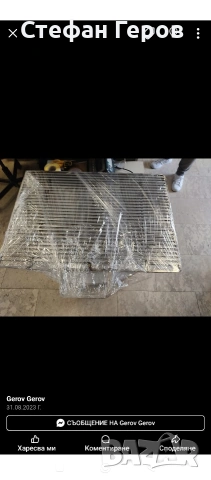 Металообработка , снимка 15 - Тенекеджийски услуги - 50006674