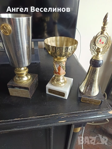 купи от състезания