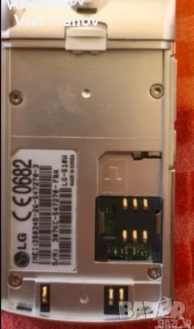LG 510W-за колекция , снимка 3 - LG - 55604676