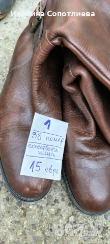 Продавам обувки и ботуши естествена и изкуствена кожа, снимка 12 - Дамски елегантни обувки - 53990270
