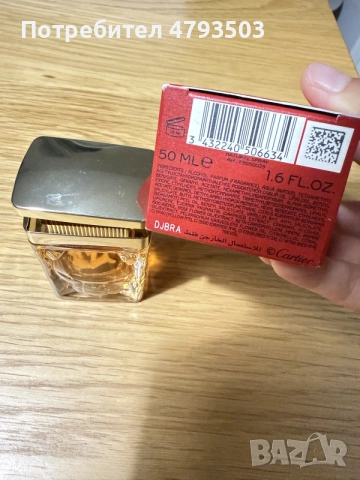 оригинален парфюм cartier, снимка 7 - Дамски парфюми - 55270153