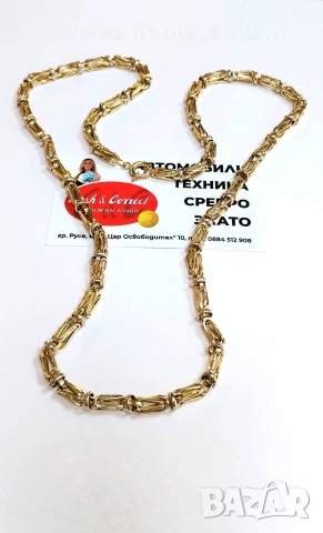 Златен синджир 14К.Тегло 17.85 гр.Дължина 70 см.Цена 1320 €.