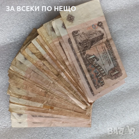 1 ЛЕВ 1974 - 51 БРОЯ, 1 СТОТИНКА 1962, 1988, 1989, снимка 4 - Нумизматика и бонистика - 54575080