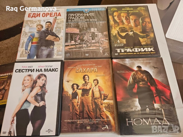 Продавам DVD филми, снимка 6 - DVD филми - 55238416