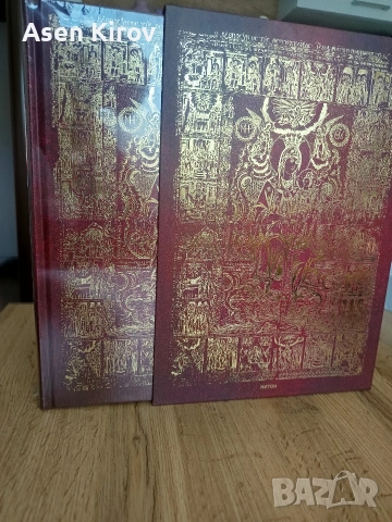 Книга на Евгений Сачев