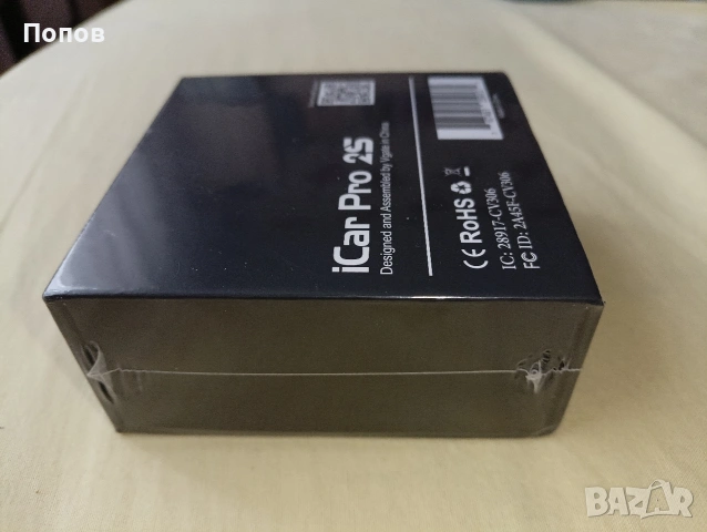 VGate iCar Pro 2S Bluetooth v5.3 lifetime update- All Cars Android, iPhone, Windows, снимка 18 - Аксесоари и консумативи - 51865257