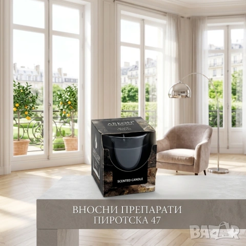 Areon Home Perfumes Black Crystal Ароматна свещ Ареон в чаша 120 гр. 