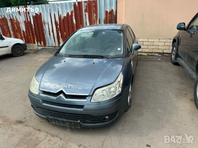 citroen c4 1.6 hdi на части ситроен ц4 1.6 хди