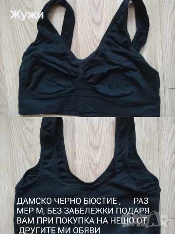 ДАМСКИ блузи , различни модели и размери