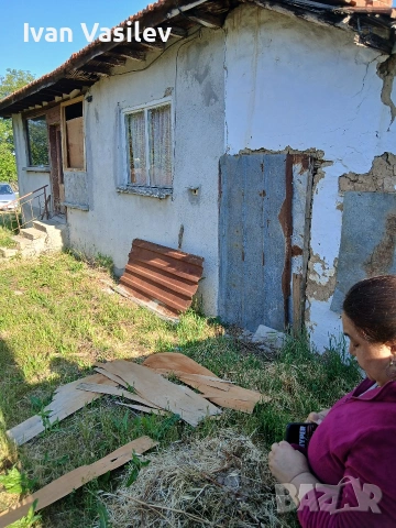 продава се къща в село хаджи Димитрово област ямбол 