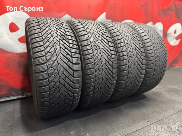 225 40 18, Зимни гуми, Pirelli CinturatoWinter2, 4 броя