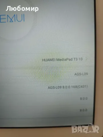 Таблет  Huawei MediaPad T3 10, снимка 6 - Таблети - 55565582
