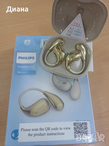 Слушалки Philips T2769 
