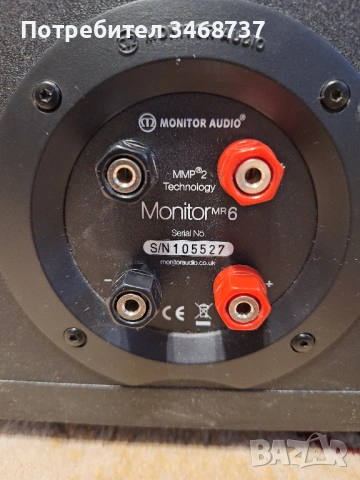 Тонколони Monitor Audio MR 6, снимка 7 - Тонколони - 54031062