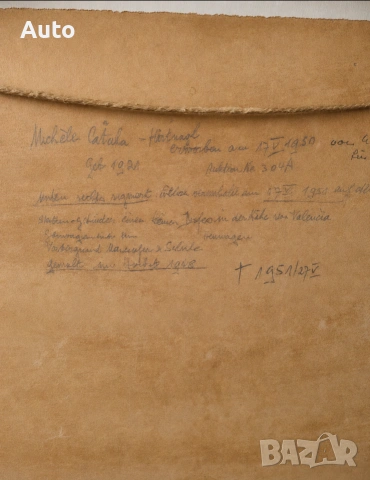 Маслена картина Michèle Catala (1921–1951) – „Пристанище край Валенсия“, 1948 г., снимка 6 - Картини - 55015090