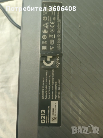 клавиатура logitech G213 prodigy, снимка 5 - Клавиатури и мишки - 54858709