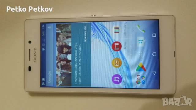 SONY xperia M2 Aqua