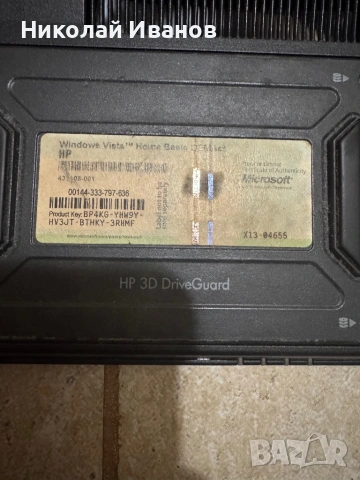 HP Compaq 6910p, снимка 4 - Лаптопи за работа - 54809478