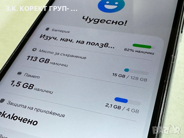 Samsung Galaxy A14 128GB / 4GB RAM, снимка 3 - Samsung - 55036248