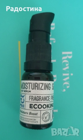 Ecooking Moisturizing Serum – Хидратиращ серум с хиалурон (НОВ), снимка 2 - Козметика за лице - 54396869