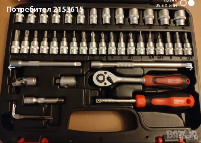 RS PRO гедоре /гидория 1/4" - 42 части качествени вложки камъни комплект, снимка 6 - Гедорета - 55438337