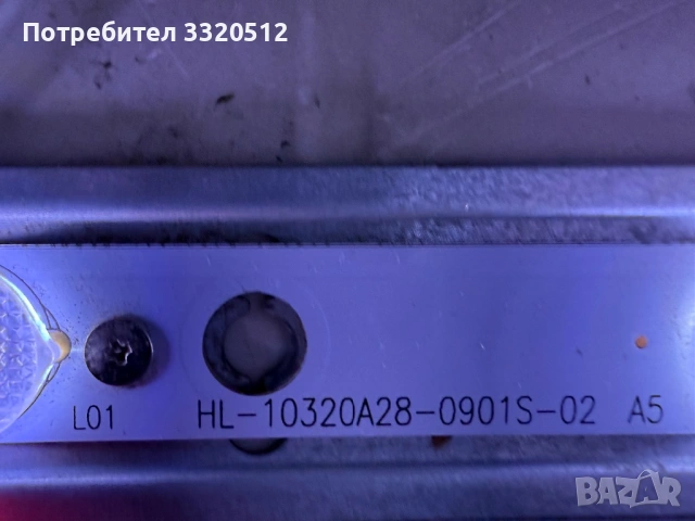 Подсветки за телевизори, снимка 4 - Части и Платки - 54119485