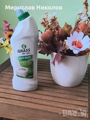 Налични почистващи и перилни препарати GRASS, снимка 9 - Препарати за почистване - 55607881