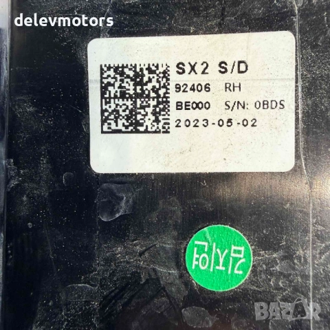 92406BE100, 92406BE000 стоп десен от Hyundai Kona SX2 1.6 GDI Hybrid, двигател G4LL, 141 кс., автома, снимка 6 - Части - 54096702