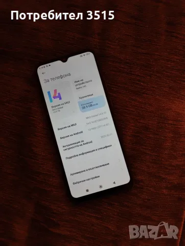 Xiaomi Redmi 10C, снимка 2 - Xiaomi - 55547211