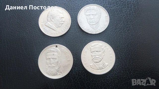 Сребърни монети 