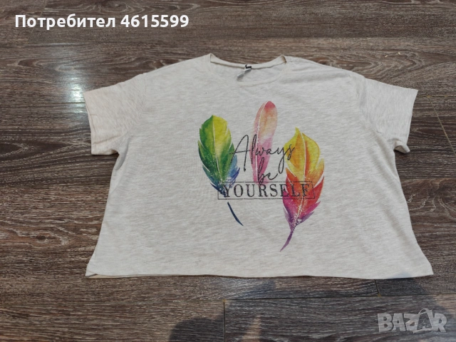 нова къса блузка