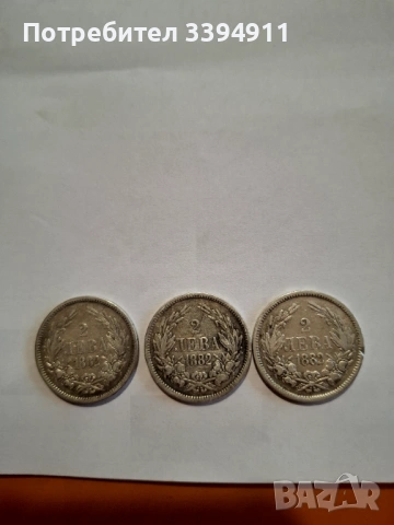 2лв 1882г.