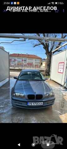 БМВ318 газ бензин перфектно състояние, снимка 10 - Автомобили и джипове - 54160868