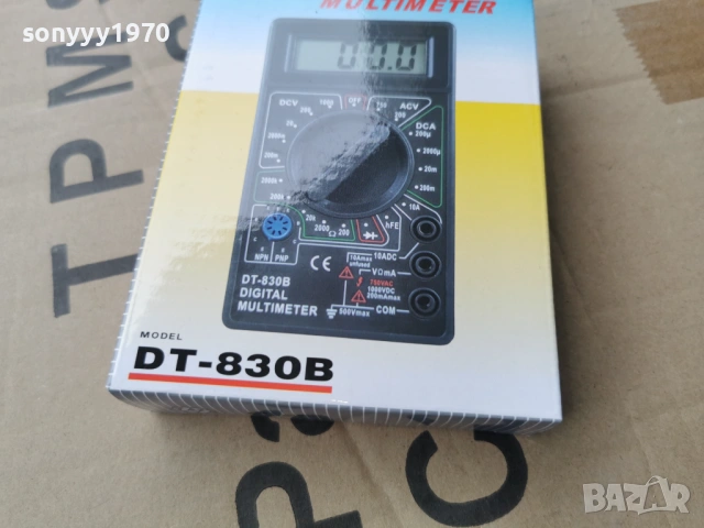 МУЛТИЦЕТ 0204261748G, снимка 3 - Друга електроника - 54069020