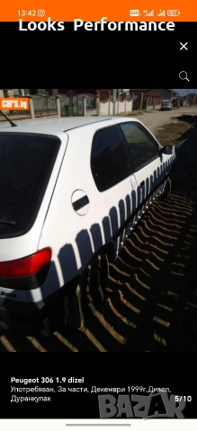 Пежо 306 На Части!, снимка 5 - Автомобили и джипове - 55069009
