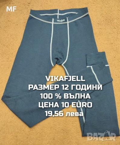 МЕРИНО ВЪЛНА ЗА ДЕЦА РАЗМЕР 11,12 ГОДИНИ , снимка 3 - Детски комплекти - 54758153