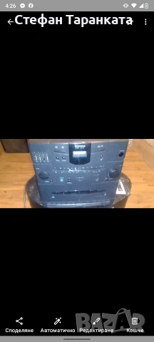 радио касетофон Grundig бес тонколони 