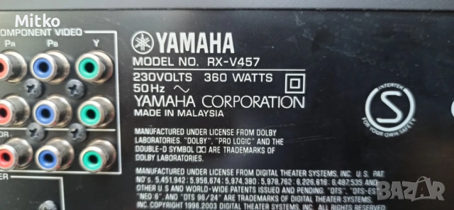Yamaha RX-V457 ресийвър дистанционно , снимка 7 - Ресийвъри, усилватели, смесителни пултове - 54039001