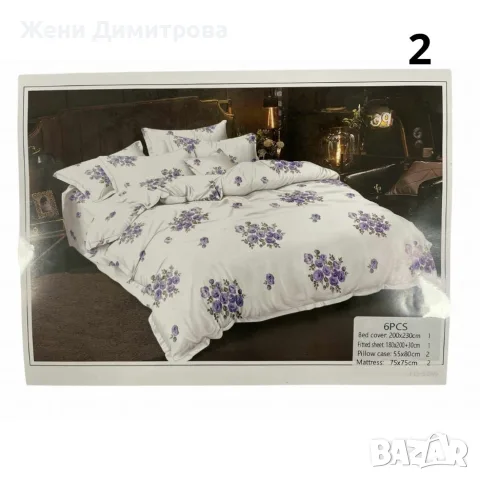 Луксозен спален комплект от 6 части с различни дизайни, снимка 3 - Спално бельо - 55618772
