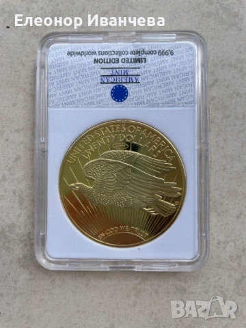 Копия на Double eagle 1933 and Turban Head 1797 , снимка 6 - Нумизматика и бонистика - 54425216
