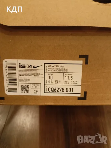 Nike Air Max Ispa, снимка 5 - Маратонки - 55590160