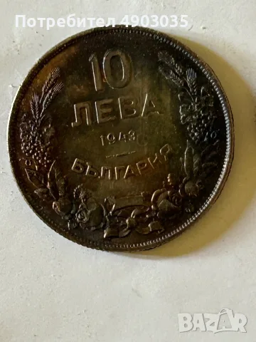 Стари монети от царско време, снимка 2 - Нумизматика и бонистика - 55478487