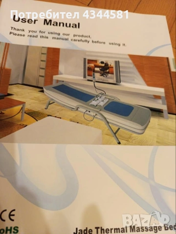 масажно легло, снимка 2 - Масажори - 53967199