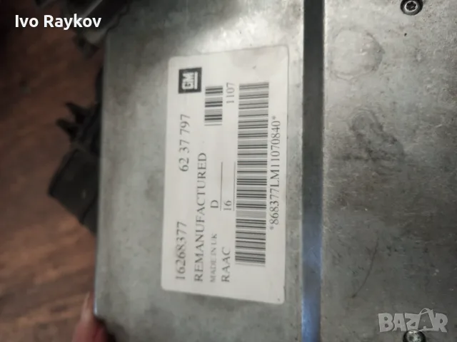 компютър , ECU  OPEL ASTRA G GM, 6237797, 16268377, снимка 4 - Части - 55333135