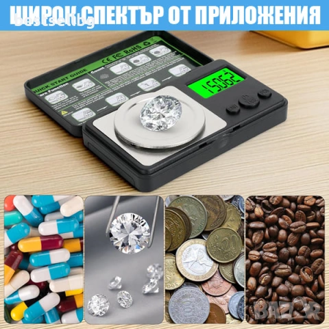 Бижутерска професионална везна 0.001g електронна до 50г за злато бижута камъни лекарства добавки, снимка 10 - Везни - 54340243