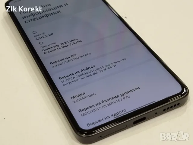 Xiaomi Redmi Note 14 5G, снимка 12 - Xiaomi - 55493075