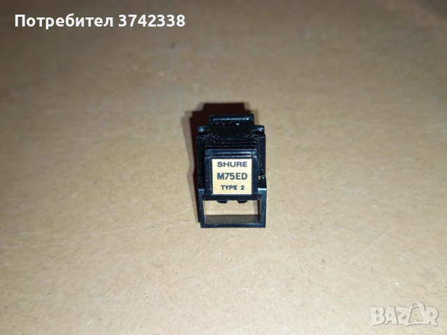Грамофонна доза Shure M75ED Type 2
